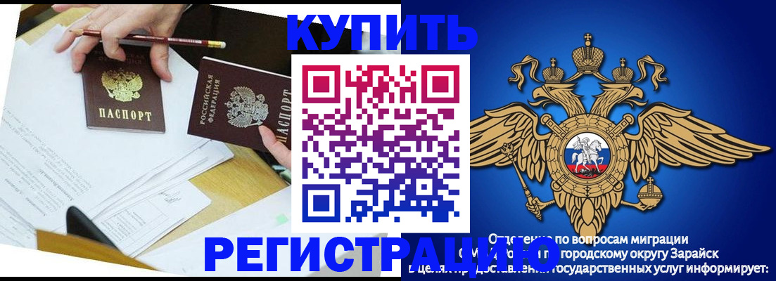 прописка от собственника в Чувашии